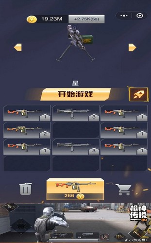 火力风暴 2024-06-25 15:08