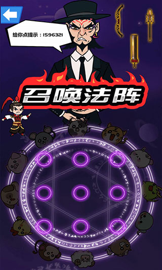 抖音小游戏斧头互怼无广告版 v1.0