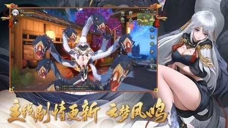 噬神令晴雅集 2024-06-25 15:08