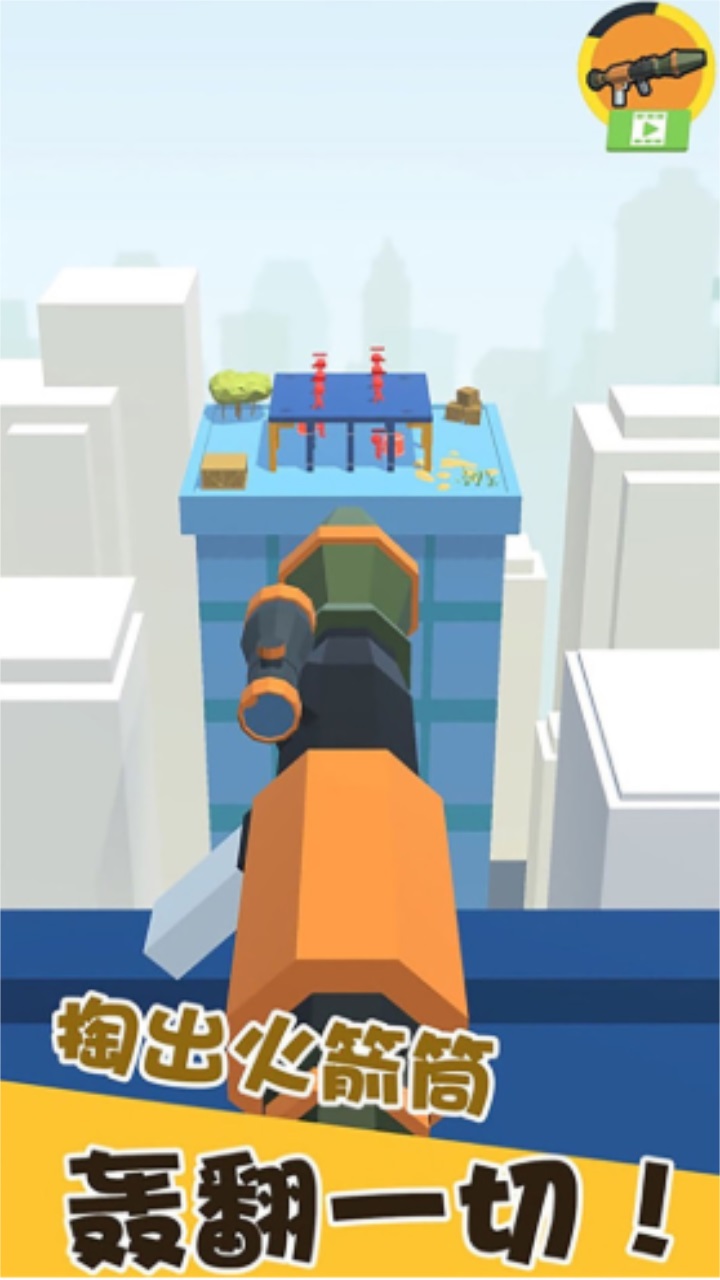 我狙打得贼六2 v1.1.19