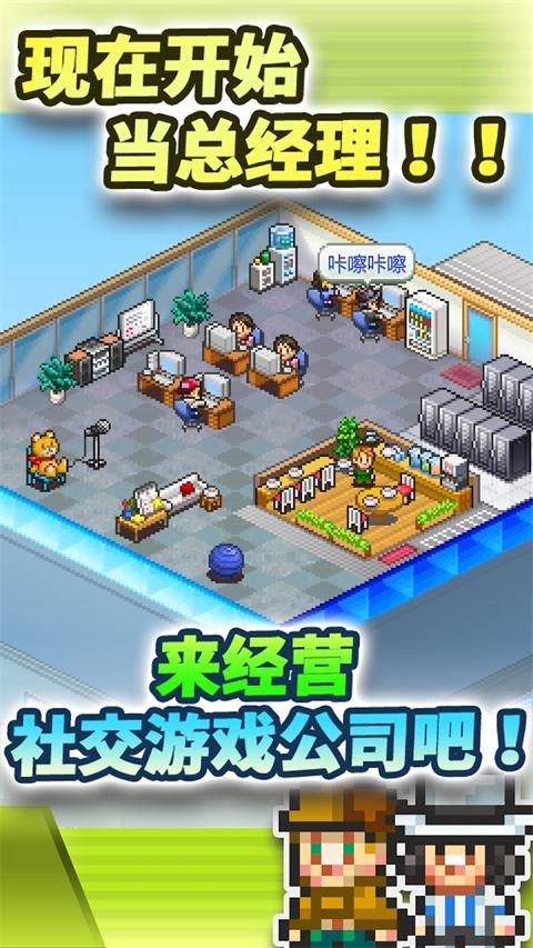 社交游戏梦物语汉化最新版 v2.4.2
