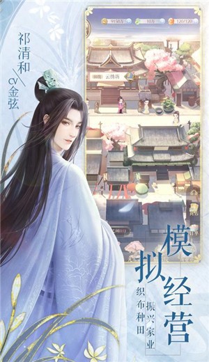 灵猫传1.1.123  v1.1.123