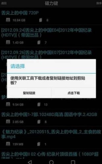 p搜 2020-10-15 14:34