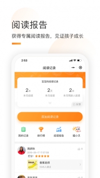童书通ios版 v2.0.5