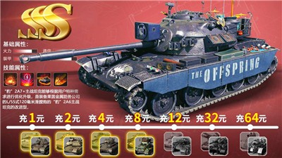 钢铁远征2 2024-06-25 15:08