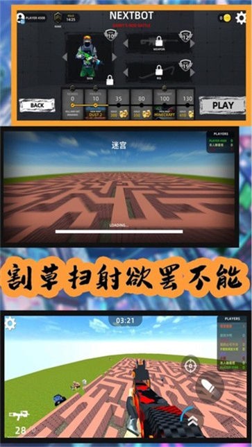 荒野狩猎模拟3D  v150.120.11