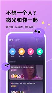 微光放映厅  v 6.1.0