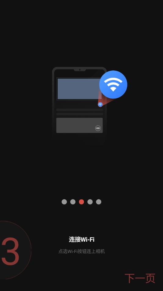 万鸥记录仪  v1.0.0.1