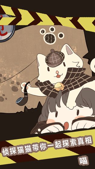 每次吸猫都有意外 v1.0