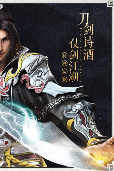 绝世武神打金版 v1.6