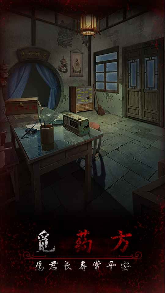 阿姐鼓3偃师传免广告版截图1