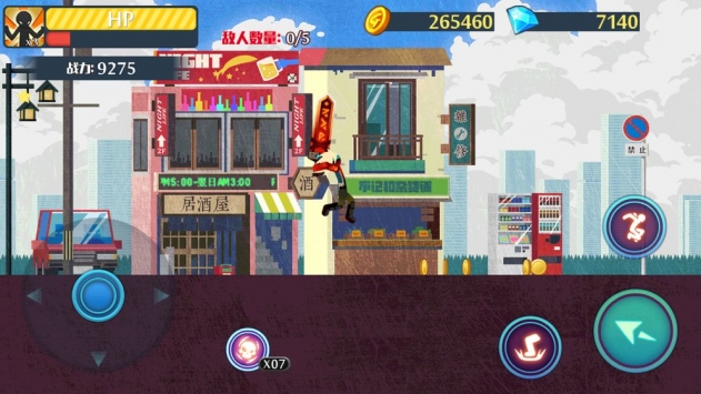 少年格斗王 v4.0.5