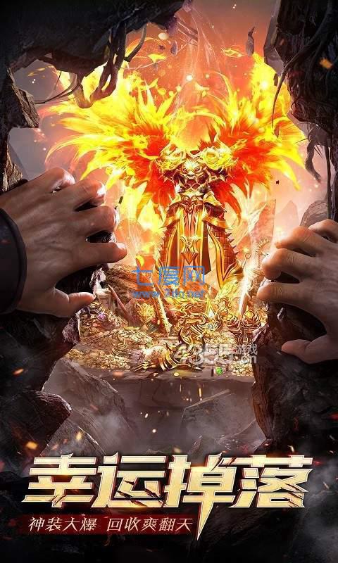 主宰版王城英雄