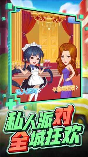 金融大亨天降横财 2019-12-20 17:42