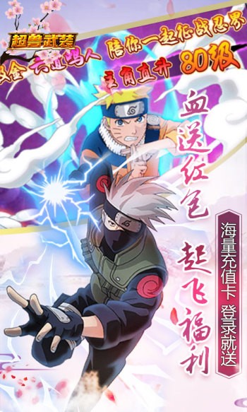 超兽武装2023 2024-06-25 15:08