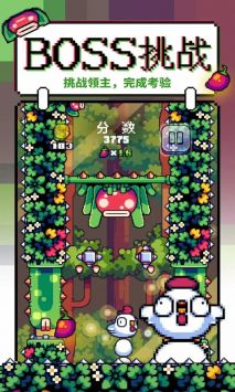 咕咕鸡向上冲手游安卓版 v3.0.5