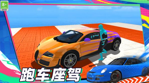 速度王与激情官方手机版