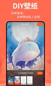 动态壁纸精灵  v1.02