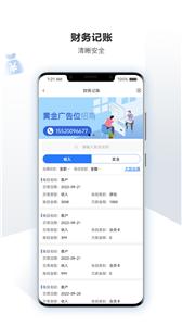 车软  v2.1.0