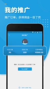 枫车师傅 v3.0.5