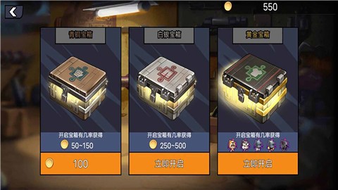 枪战大师王牌散兵  v1.0