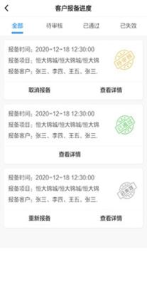 1614669740195155.jpg 2021030122176386.jpg