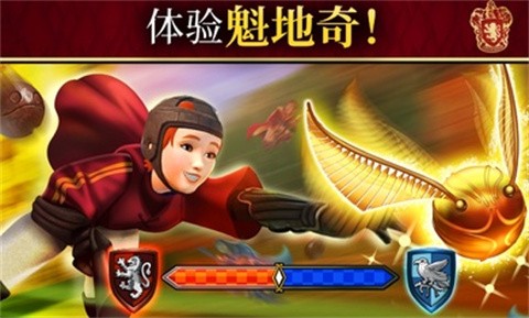 哈利波特霍格沃茨之迷 v5.9.8