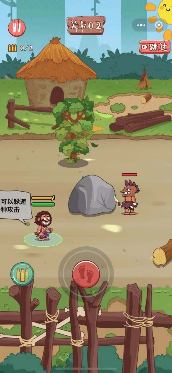 荒野生存行动 v0.0.1