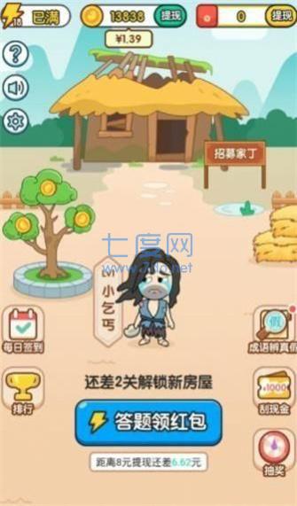 矿洞淘金记红包版