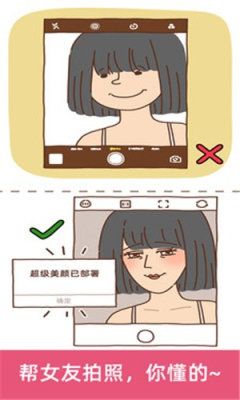 脑洞那么大游戏最新安卓版图片1