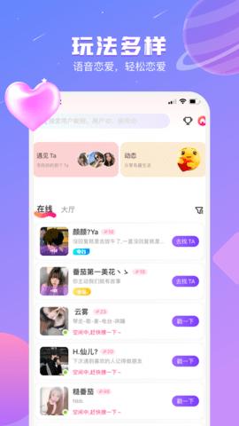 八毛语音.jpg
