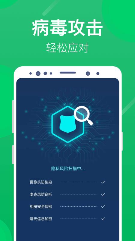 海豚清理.png 海豚清理.png