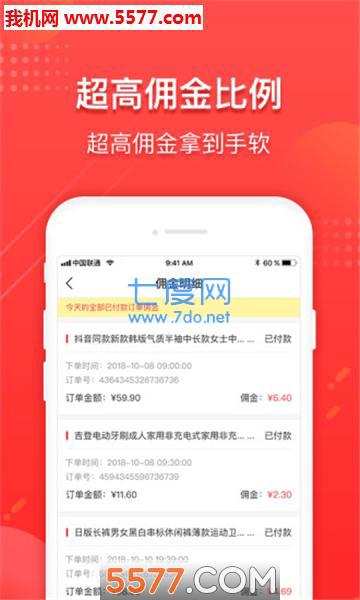 柚品生活