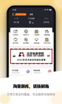 编导自习室 v2.0.5