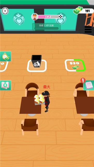 冰淇淋三明治达人  v1.0