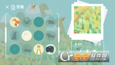 荒漠乐园DESERTOPIA手机版 v2.19 安卓版