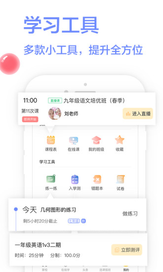 学习8 版本:5.1.0