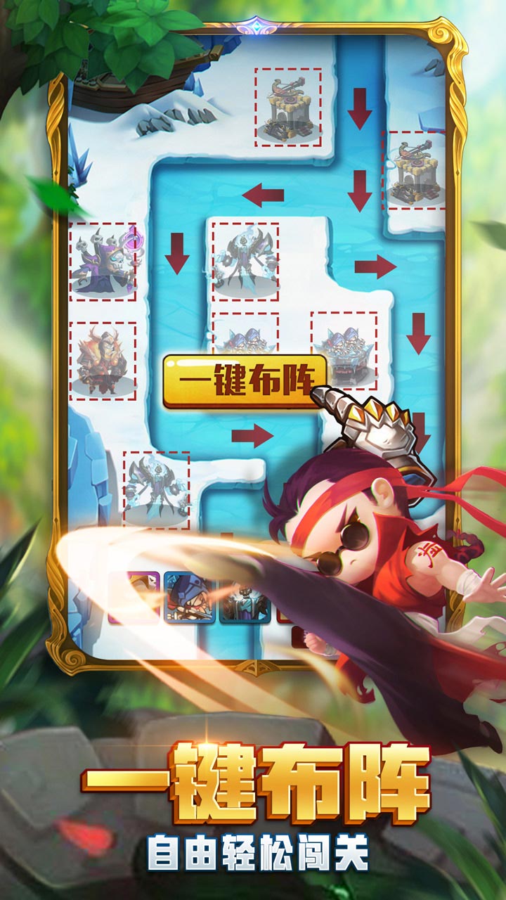派克帝国 官网版 v3.0.5