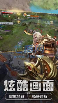 九剑魔龙传 v1.0.35