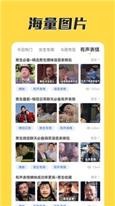 火箭取图小程序  v1.0.0