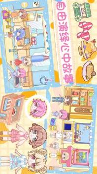 魔法世界小镇家园