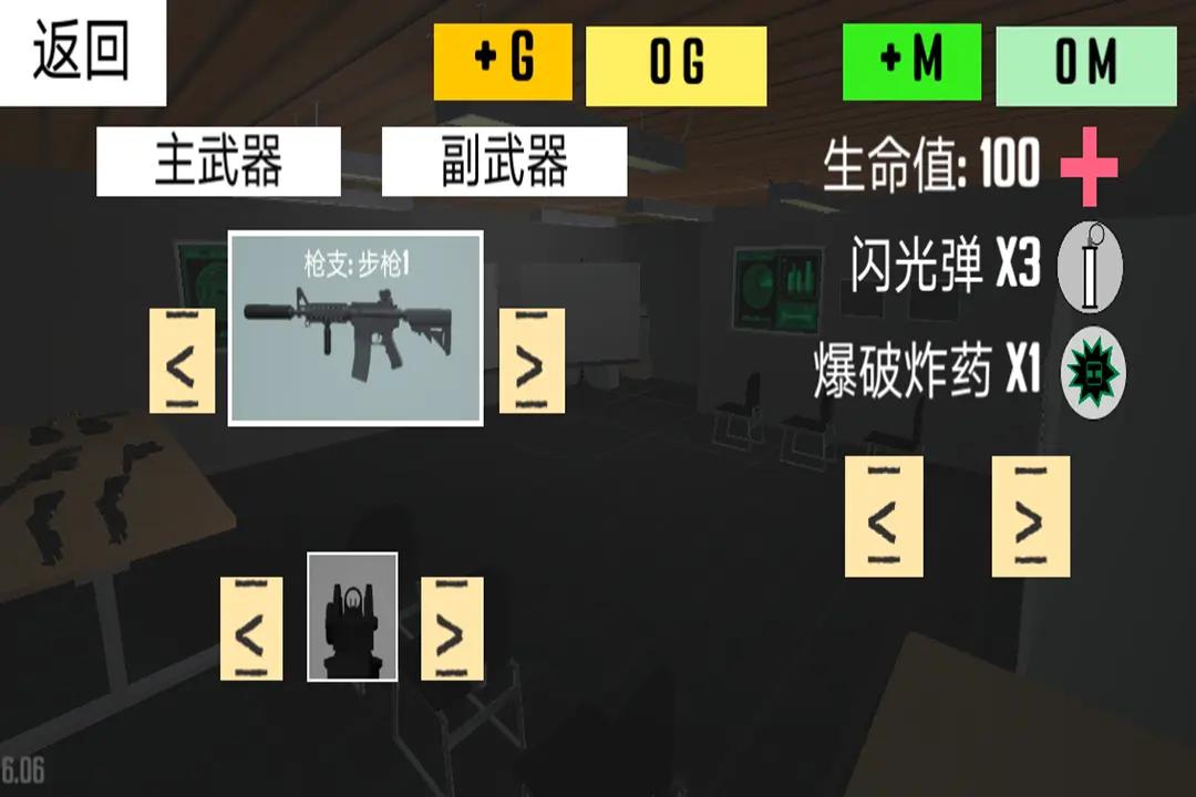 反恐射击战争 v1.0
