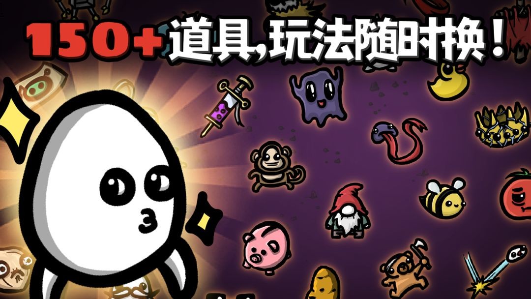 土豆兄弟国际服 v1.3.295