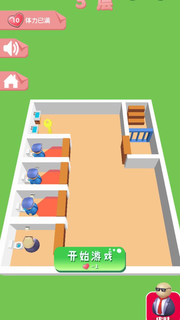 假如学生爱写作业 v1.0