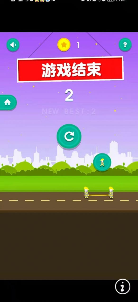 守护小哥哥游戏安卓版  v5.5.4