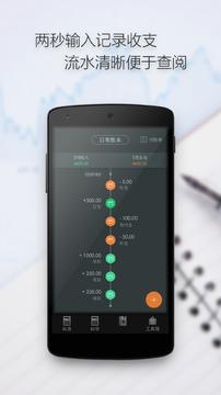 多多计算器  v1.0.0