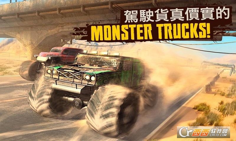 炫酷赛车：极限越野3D(极限越野Racing Xtreme) v1.11 安卓版