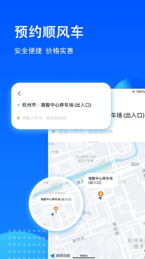 滴答  V 1.0.0