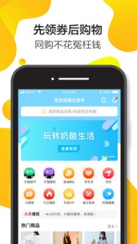 奶酪生活 v3.1.5