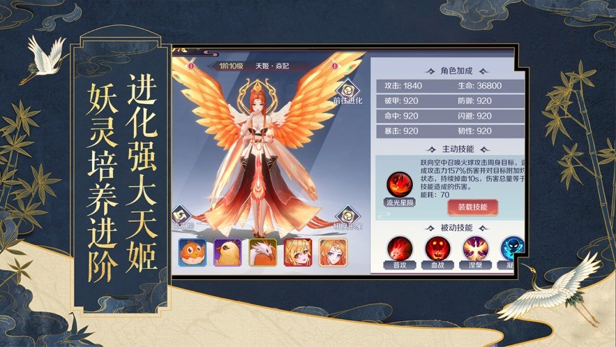 大主宰古剑情缘 2020-04-15 10:42